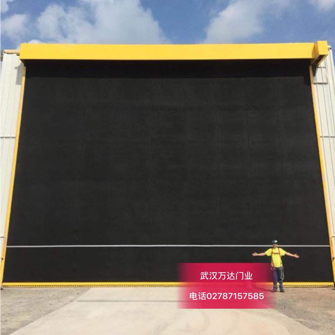 万源快速门特制型_COPY