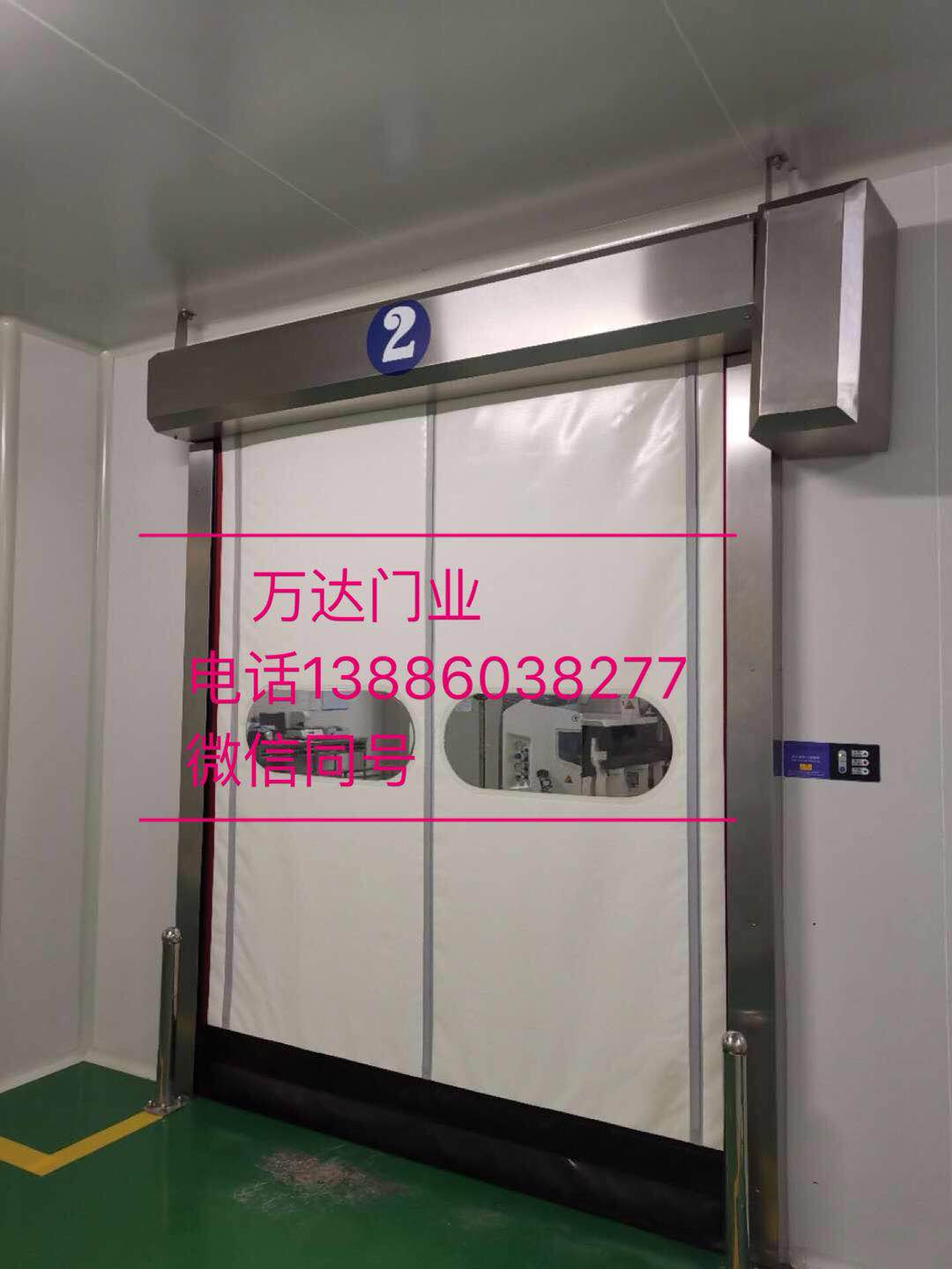 万源防爆快速门