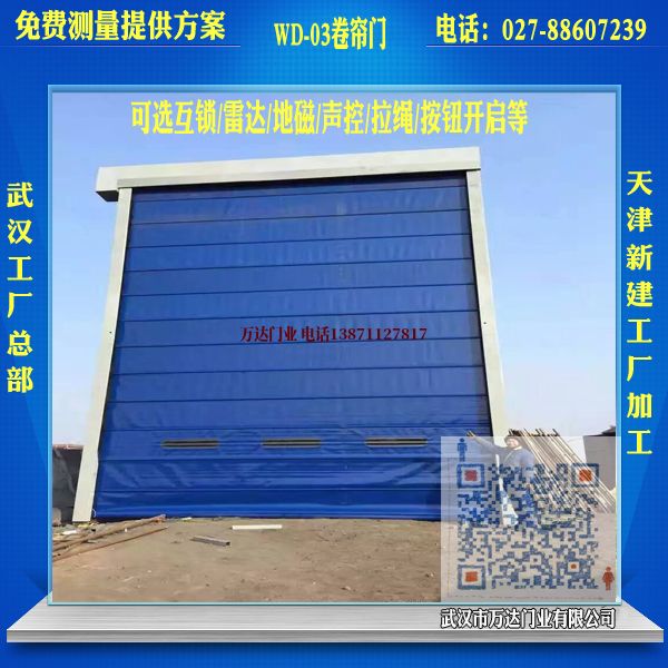 万源堆积门
