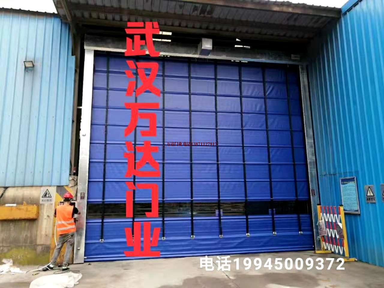 万源快速卷帘门